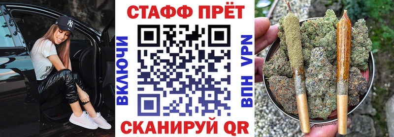 Купить APVP  Мефедрон  ГАШИШ  МАРИХУАНА  Кодинск