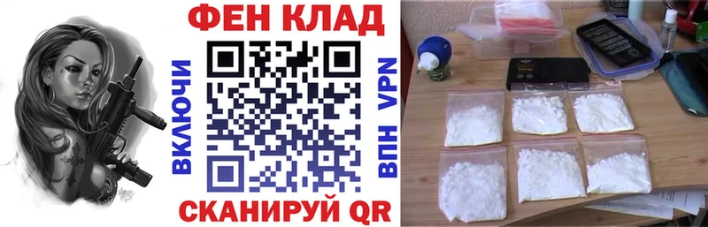 Амфетамин 98%  Купить  Кодинск 