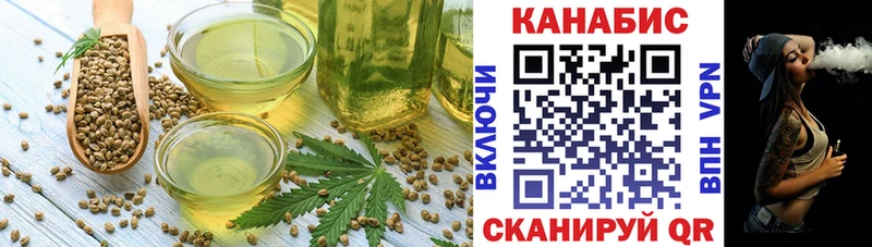 Еда ТГК конопля Купить где Кодинск