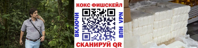 Cocaine 99%  Купить  Кодинск 