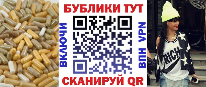 Купить Кодинск ЭКСТАЗИ 250 мг