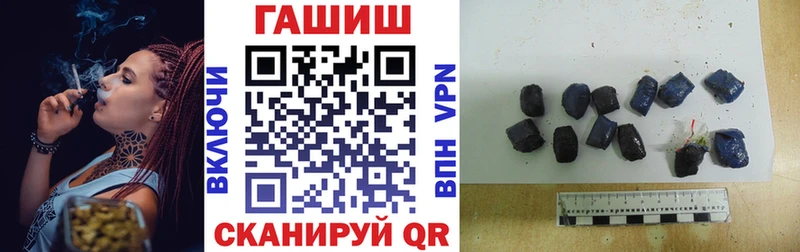 ГАШ Premium  Купить  Кодинск 