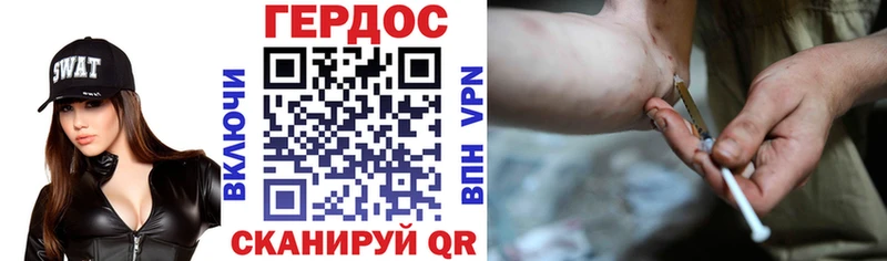 ГЕРОИН Heroin  Купить где  Кодинск 
