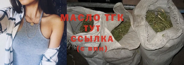 марихуана Ельня