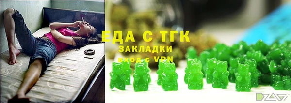 герыч Елабуга