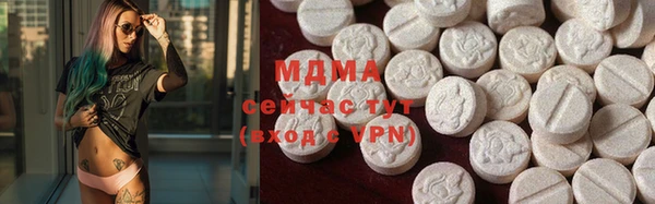 трава Заводоуковск