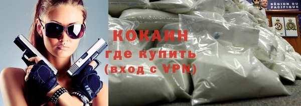 прущая мука Елизово