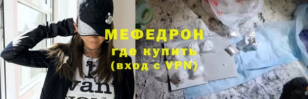 прущая мука Елизово