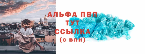 марихуана Ельня