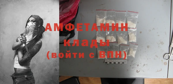марихуана Ельня