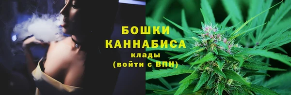 марихуана Ельня