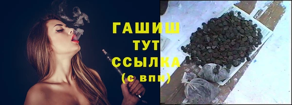 герыч Елабуга