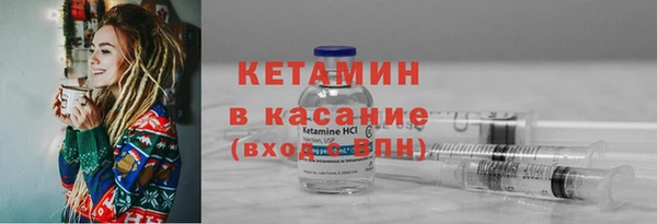 марихуана Ельня
