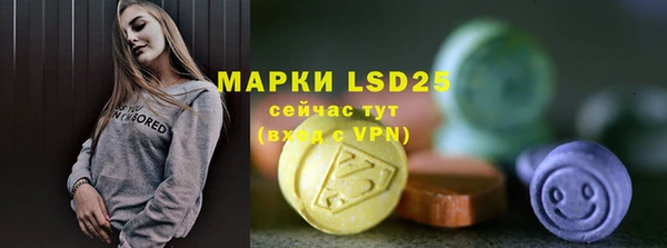 трава Заводоуковск