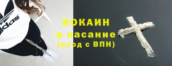 марихуана Ельня