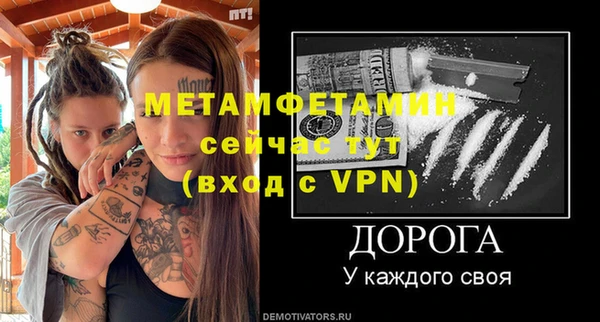 марихуана Заволжск