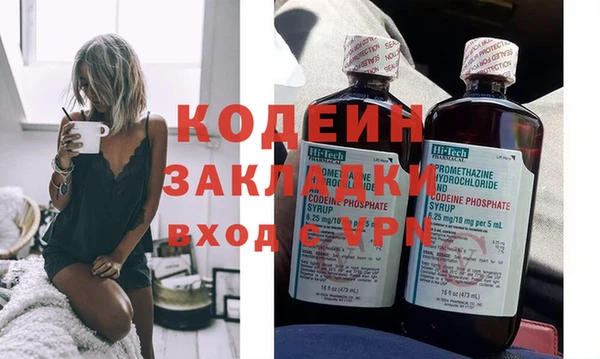 герыч Елабуга