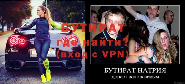 прущая мука Елизово