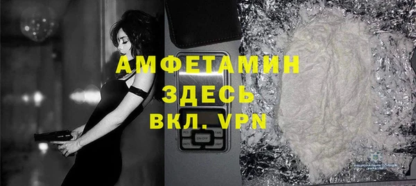 прущая мука Елизово