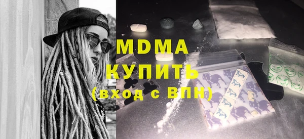 герыч Елабуга