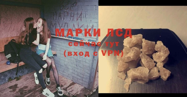 марихуана Ельня