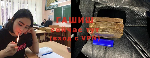 прущая мука Елизово