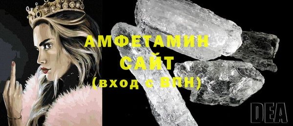герыч Елабуга