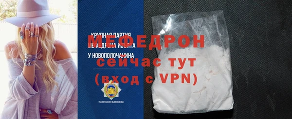 герыч Елабуга