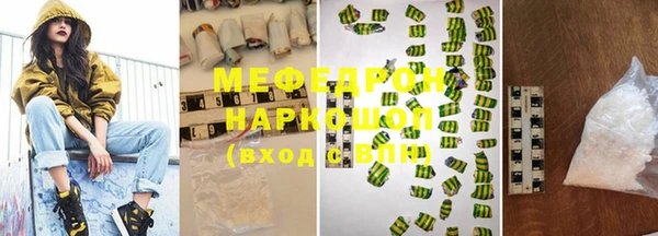 герыч Елабуга