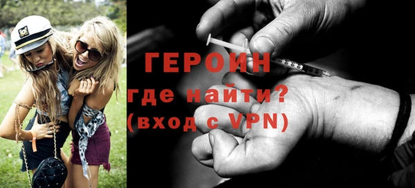 герыч Елабуга