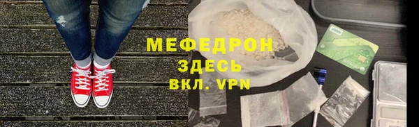 марихуана Ельня