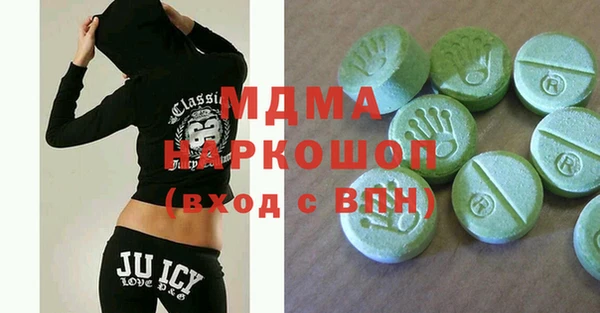 герыч Елабуга