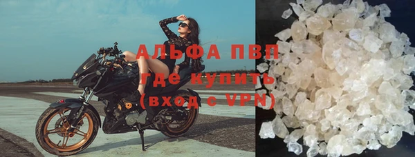марихуана Ельня