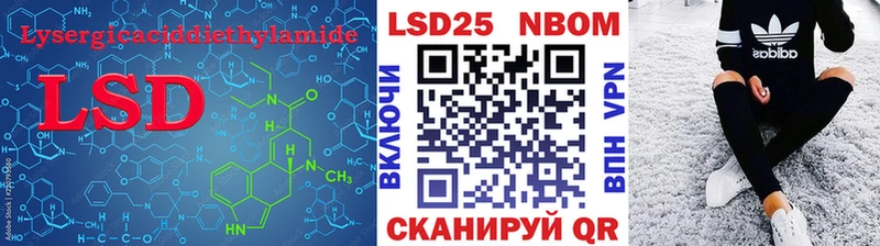 ЛСД экстази кислота  Купить  Кодинск 