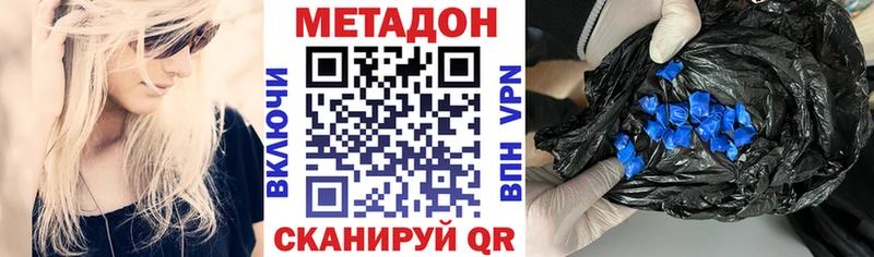 Купить  Кодинск  МЕТАДОН кристалл 