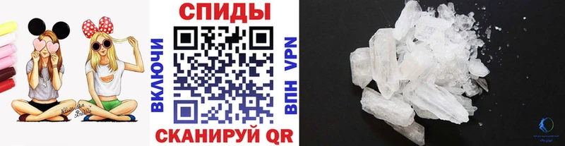 Купить  Кодинск  Метамфетамин витя 