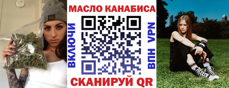 Дистиллят ТГК THC oil  Купить где  Кодинск 