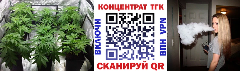 Дистиллят ТГК THC oil Кодинск
